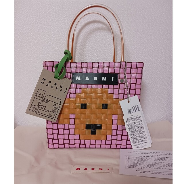 人気を誇る アニマルバスケット ピクニックバッグ 新作新品即完売MARNI