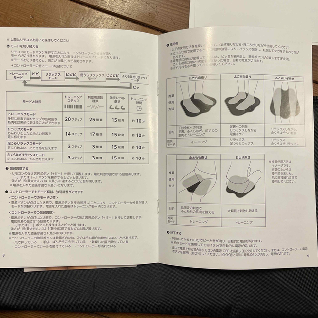 maxell(マクセル)のmaxwell  脚用EMS運動器 コスメ/美容のダイエット(エクササイズ用品)の商品写真