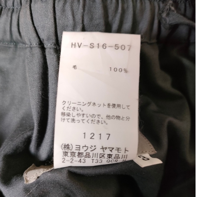 Yohji Yamamoto POUR HOMME - ヨウジヤマモト 18AW look12 ムラ Yohji Yamamoto POUR HOMME - ヨウジヤマモト 18AW look12 ムラ