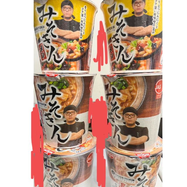 みそきん　濃厚味噌　ラーメン4個　飯2個セット