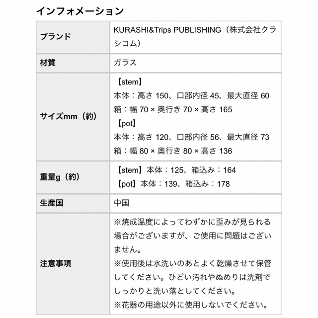 Lisa Larson(リサラーソン)の【未使用】北欧、暮らしの道具点☆４点セット インテリア/住まい/日用品のインテリア小物(花瓶)の商品写真