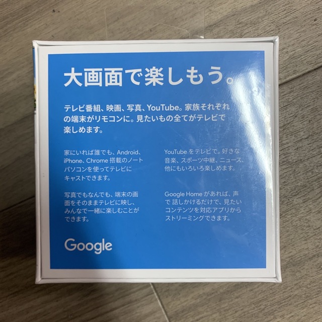 Google(グーグル)のChromecast(クロームキャスト)GA00439-JP スマホ/家電/カメラのテレビ/映像機器(テレビ)の商品写真