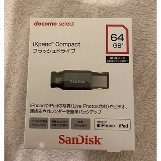 NTTdocomo - ユーニ様専用 iXpand Compact フラッドライブ 64GB ...