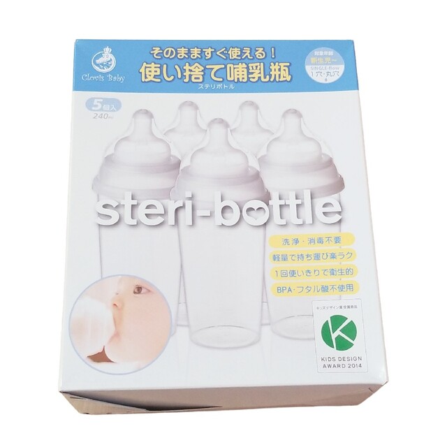 【新品】Clovis Baby ステリボトル 使い捨て哺乳瓶 10個 1穴 丸穴 キッズ/ベビー/マタニティの授乳/お食事用品(哺乳ビン)の商品写真
