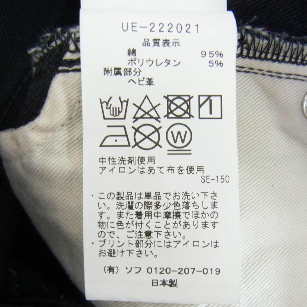 uniform experiment - uniform experiment ユニフォーム uniform experiment - uniform experiment ユニフォーム