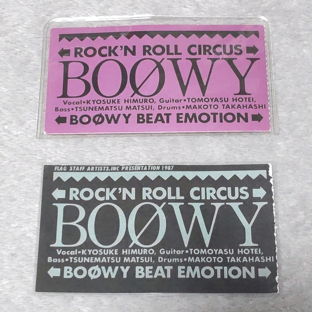 BOOWY ロックンロールサーカス半券セット