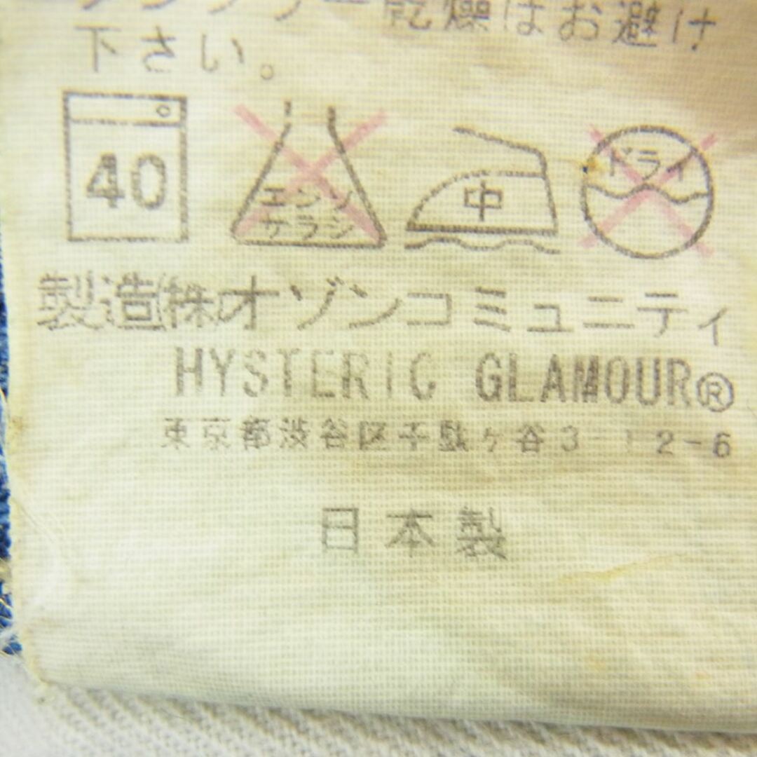 HYSTERIC GLAMOUR ヒステリックグラマー 0211AP11 SP CLASH加工 UNITE スタッズ クロップド デニム パンツ インディゴブルー系 3030ウエスト