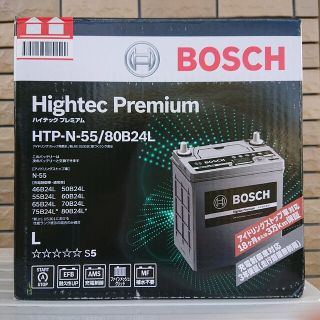 ボッシュ(BOSCH)のBOSCH   HTP-N-55/80B24L ハイテックプレミアム バッテリー(メンテナンス用品)