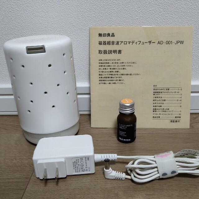 MUJI (無印良品)(ムジルシリョウヒン)の無印良品　アロマディフューザー コスメ/美容のリラクゼーション(アロマディフューザー)の商品写真