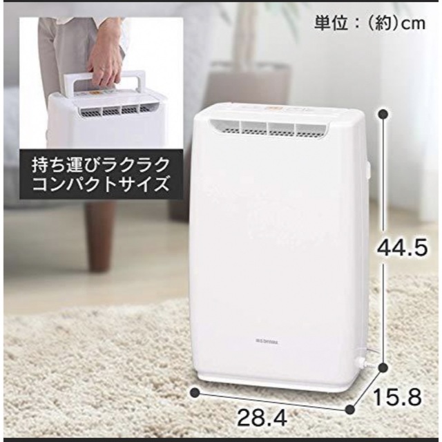 値下げ【匿名配送】美品 場所を取らない小型ブック型コンパクト除湿機