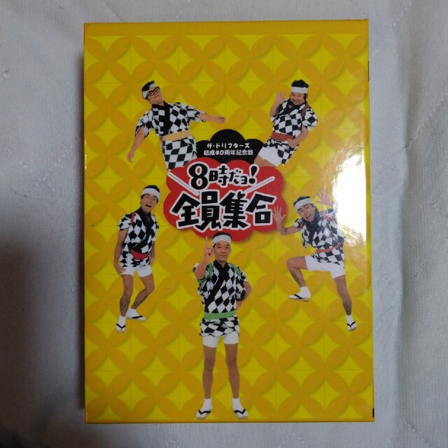 ザ・ドリフターズ結成40周年記念盤　8時だョ！全員集合　3枚組DVD-BOX D エンタメ/ホビーのDVD/ブルーレイ(舞台/ミュージカル)の商品写真
