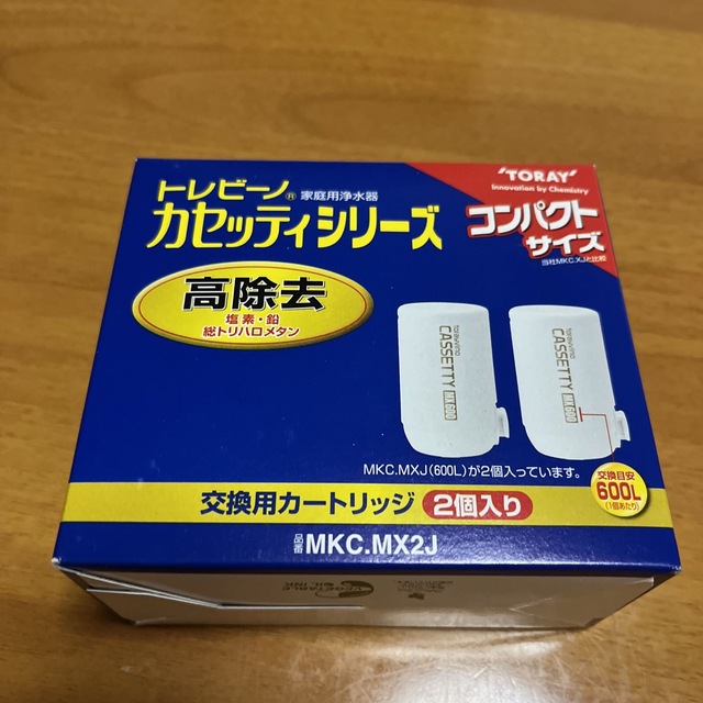 東レ トレビーノ 浄水器 カセッティ交換用カートリッジ 高除去 MKCMX2J(