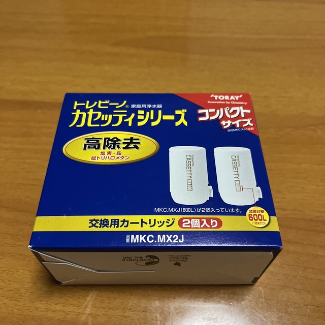 東レ(トウレ)の東レ トレビーノ 浄水器 カセッティ交換用カートリッジ 高除去 MKCMX2J( スマホ/家電/カメラの調理家電(その他)の商品写真