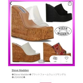 スティーブマデン(Steve Madden)のウェッジサンダル(サンダル)