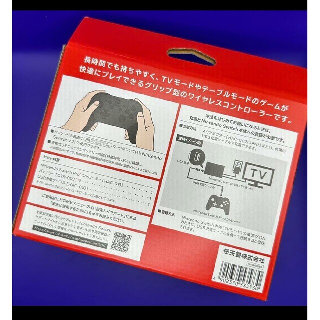 Nintendo Switch 新品 未使用 プロコントローラー プロコン Pro