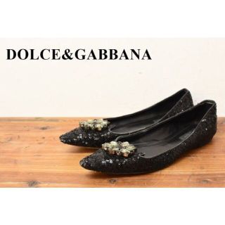 ドルチェアンドガッバーナ(DOLCE&GABBANA)のAL AB0005 高級 DOLCE＆GABBANA ドルチェ&ガッバーナ(バレエシューズ)