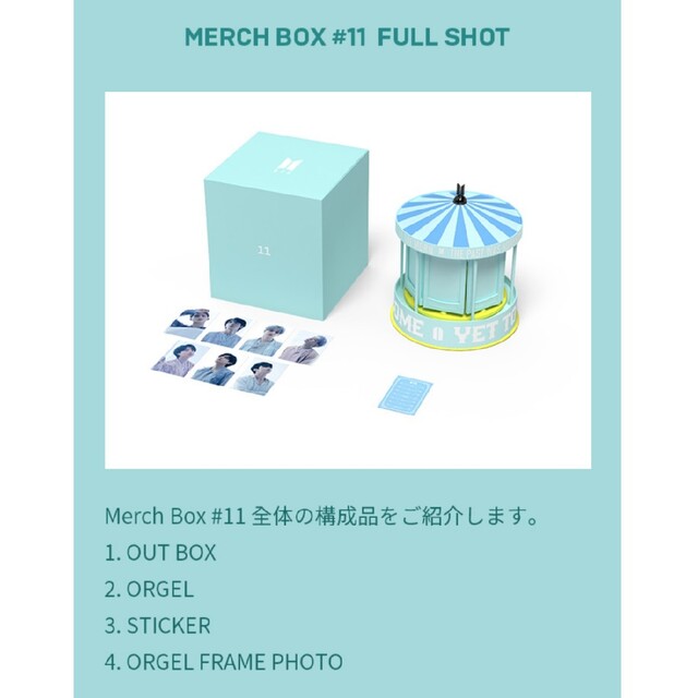 BTS　march box #11　新品　未使用　オルゴール　未開封トレカ