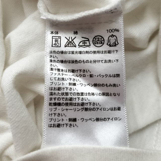 adidas(アディダス)のＭサイズ　adidas neo label　七分袖ぐらいのＴシャツ メンズのトップス(Tシャツ/カットソー(七分/長袖))の商品写真