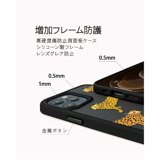 【色: のんびりヒョウ】INJOYmall iPhone 12/12 Pro ケ 4