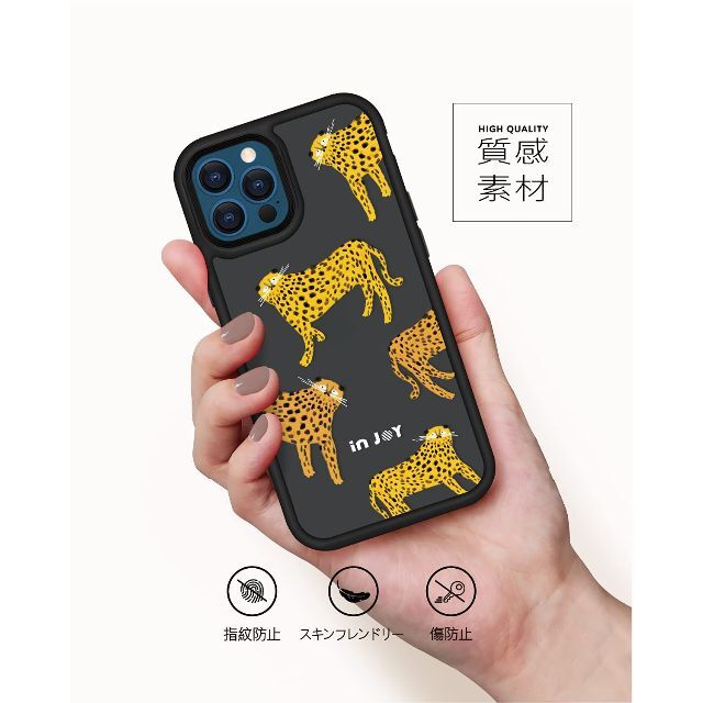 【色: のんびりヒョウ】INJOYmall iPhone 12/12 Pro ケ 5