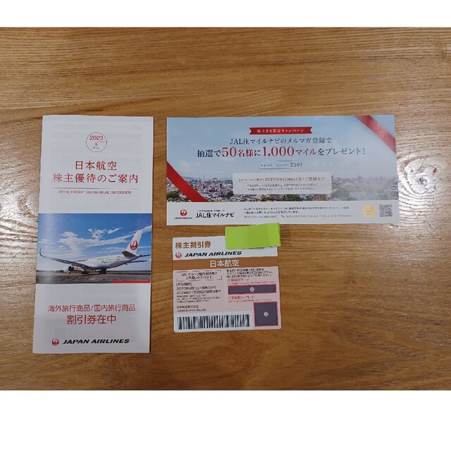 JAL(日本航空)(ジャル(ニホンコウクウ))の日本航空株主優待券 チケットの優待券/割引券(ショッピング)の商品写真