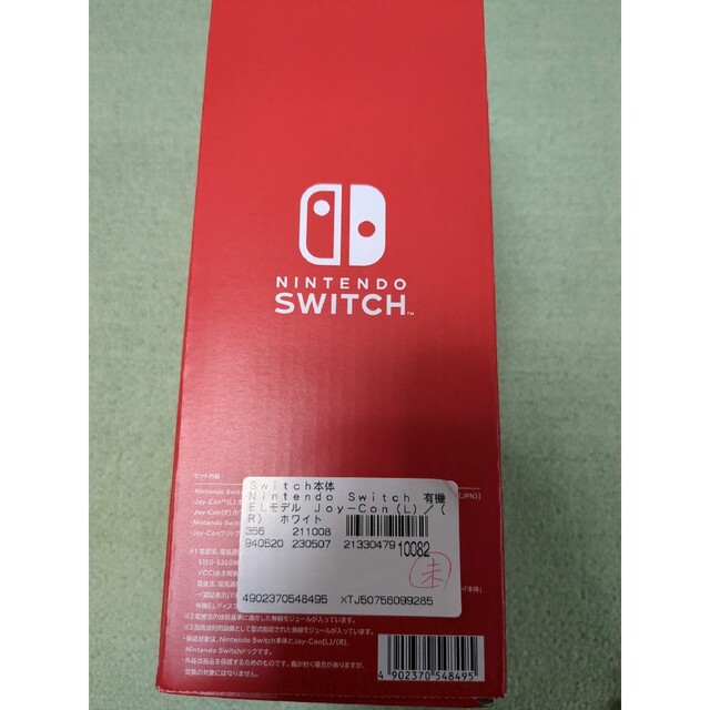 Nintendo Switch(ニンテンドースイッチ)のNintendo Switch 有機ELモデル 未使用品 エンタメ/ホビーのゲームソフト/ゲーム機本体(家庭用ゲーム機本体)の商品写真