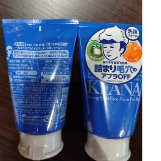 毛穴撫子 男の子用 重曹泡洗顔(100g)✕２(洗顔料)