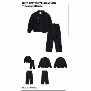 オフホワイト(OFF-WHITE)のNike x Off-White Men's Tracksuit 003 上下(セットアップ)