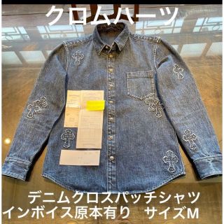 クロムハーツ(Chrome Hearts)のクロムハーツデニムシャツ　クロスパッチ/クロスボタン/ルーズエンド超希少品(Gジャン/デニムジャケット)