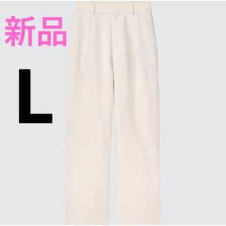 ユニクロ(UNIQLO)の新品　ユニクロ　リネンブレンドタックワイドパンツ（丈標準67～69cm）Lサイズ(カジュアルパンツ)