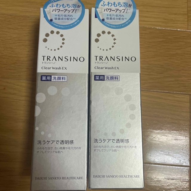 TRANSINO(トランシーノ)のトランシーノ薬用クリアウォッシュEX 2個 コスメ/美容のスキンケア/基礎化粧品(洗顔料)の商品写真