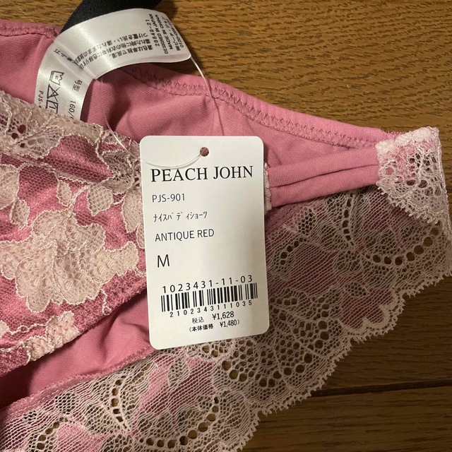 PEACH JOHN(ピーチジョン)のPEACH JOHN(ピーチ・ジョン)ブラ・ショーツセット レディースの下着/アンダーウェア(ブラ&ショーツセット)の商品写真