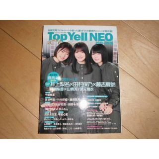 3ページ目 - AKB48の通販 300点以上(エンタメ/ホビー) | お得な新品