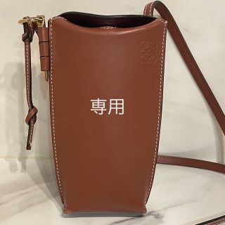 ロエベ(LOEWE)の専用　ロエベ LOEWE ゲートポケット(ショルダーバッグ)