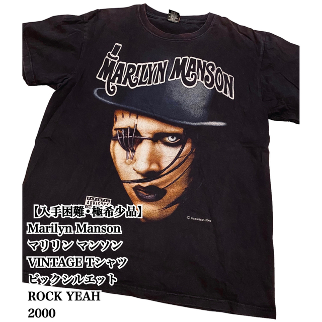 入手困難】Marilyn Manson Tシャツ 訳あり VINTAGE 人気の通販 by