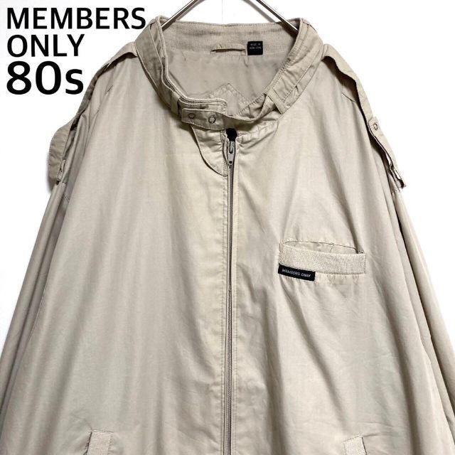 激レア◎80s◎MEMBERS ONLY◎レーサージャケット◎ブルゾン◎ベージュ ...