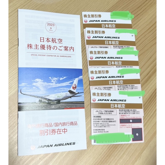 JAL(日本航空)(ジャル(ニホンコウクウ))のJAL優待券5枚 チケットの乗車券/交通券(航空券)の商品写真