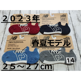 (14)２０２３年春夏モデル　４色・４足組　ニューバランスFITソックス　メンズ(ソックス)
