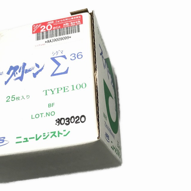 ☆未使用品☆ NRS ニューレジストン 砥石 スーパーグリーン36 25枚入×8箱 100×5×15 TYPE100 70671 自動車/バイクのバイク(工具)の商品写真