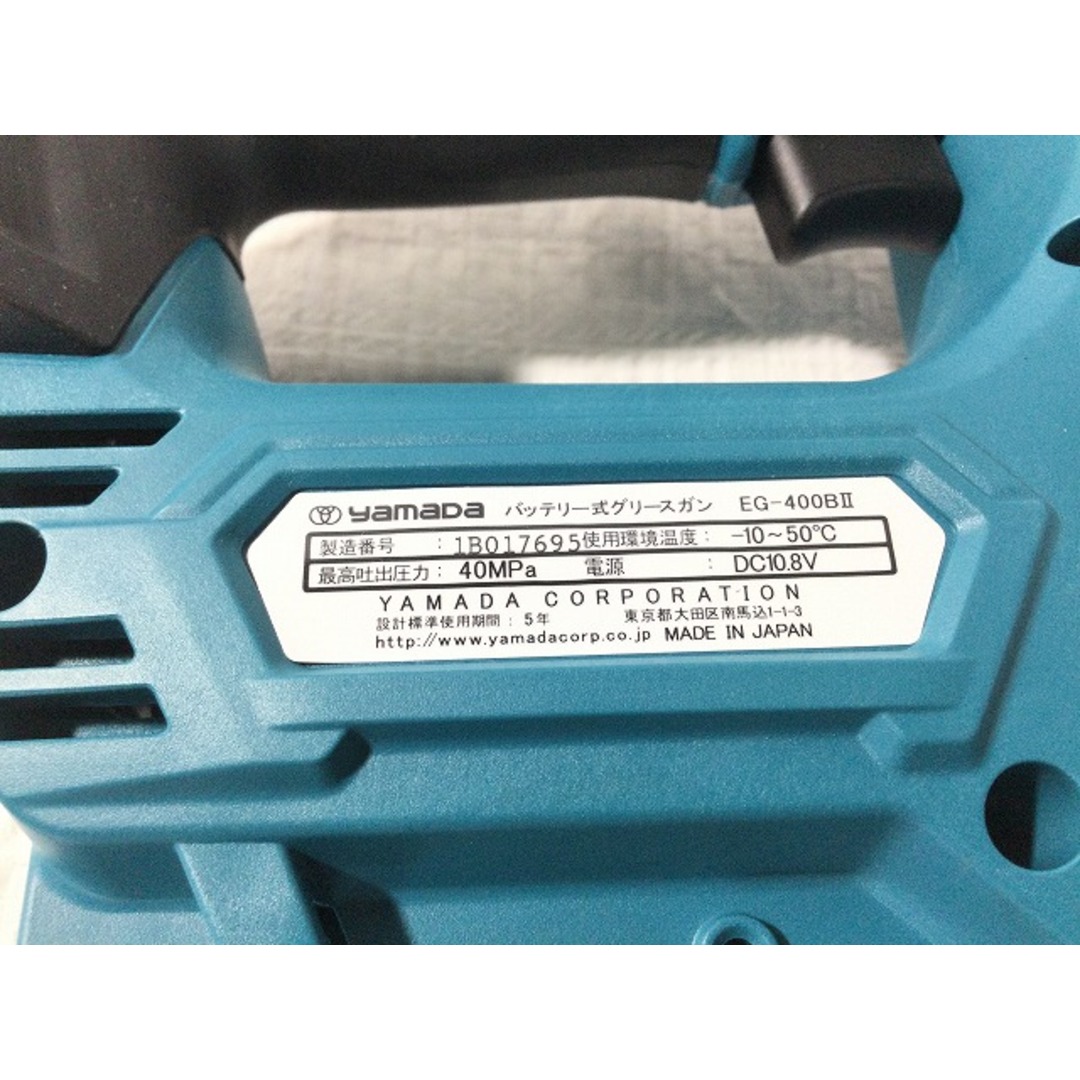 ☆未使用品☆Yamada ヤマダ 10.8V 電動式グリースガン(充電式 ☆未使用品☆Yamada ヤマダ 10.8V 電動式グリースガン(充電式