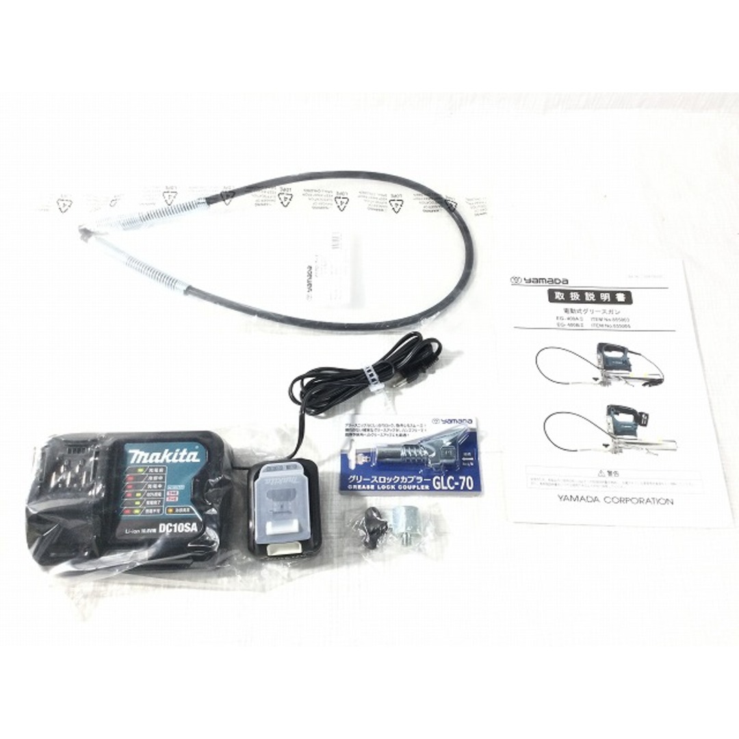 ☆未使用品☆Yamada ヤマダ 10.8V 電動式グリースガン(充電式 ☆未使用品☆Yamada ヤマダ 10.8V 電動式グリースガン(充電式