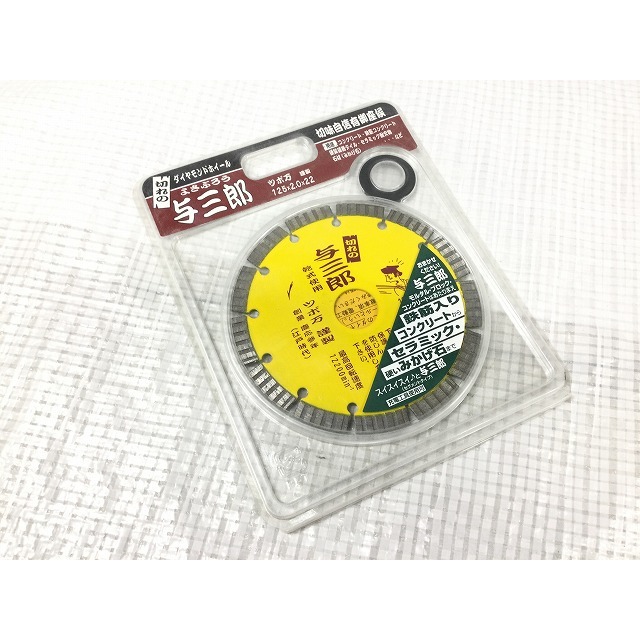 ☆未使用品 5枚セット☆ツボ万 ダイヤモンドホイール 切れの与 ☆未使用品 5枚セット☆ツボ万 ダイヤモンドホイール 切れの与