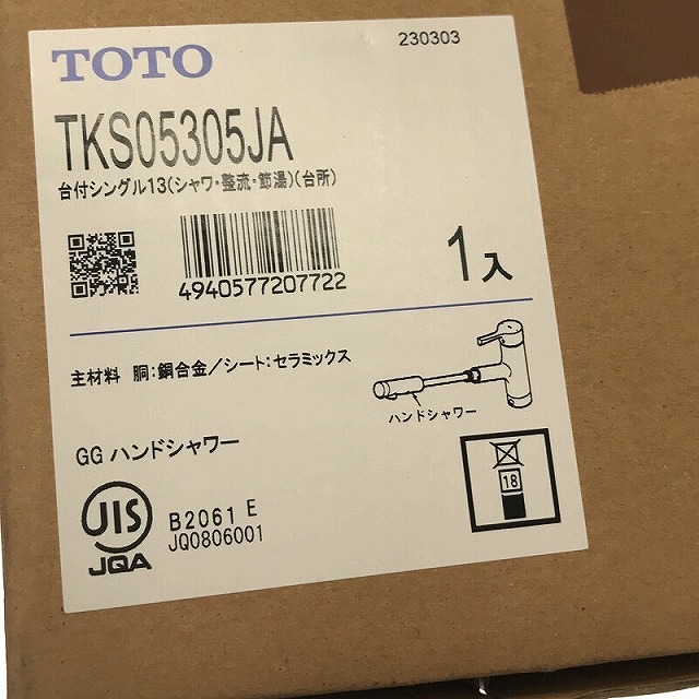 ☆未使用未開封☆TOTO トートー 台付シングル混合水栓 ☆未使用未開封☆TOTO トートー 台付シングル混合水栓