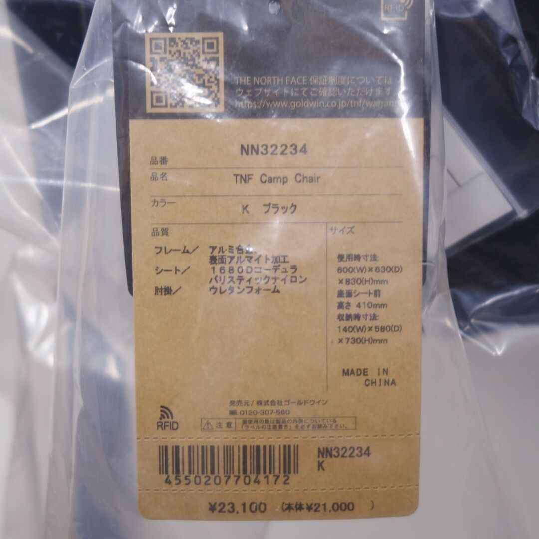THE NORTH FACE - 未使用 ザノースフェイス THE NORTH FACE TNF CAMP
