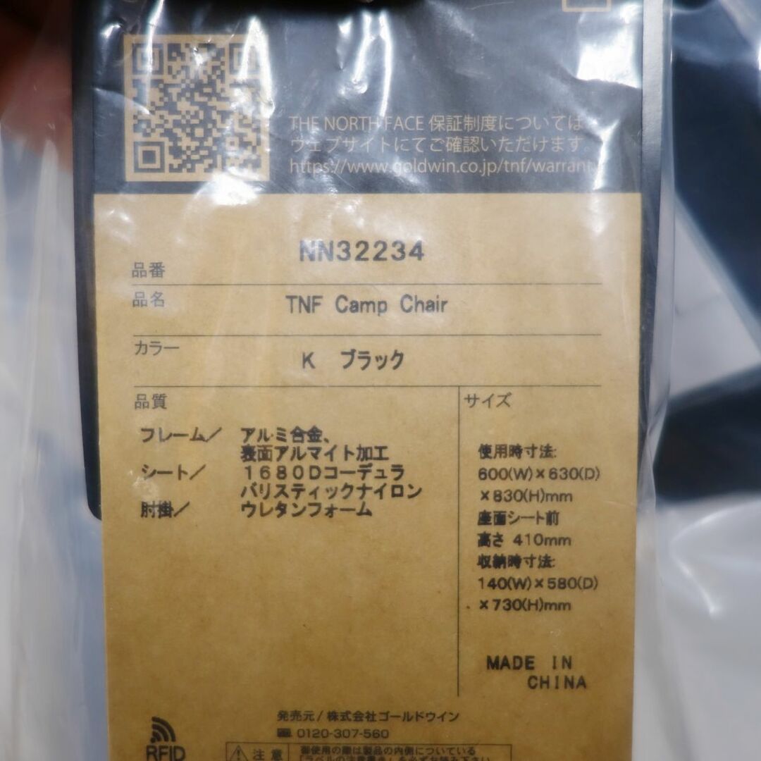 THE NORTH FACE - 未使用 ザノースフェイス THE NORTH FACE TNF CAMP