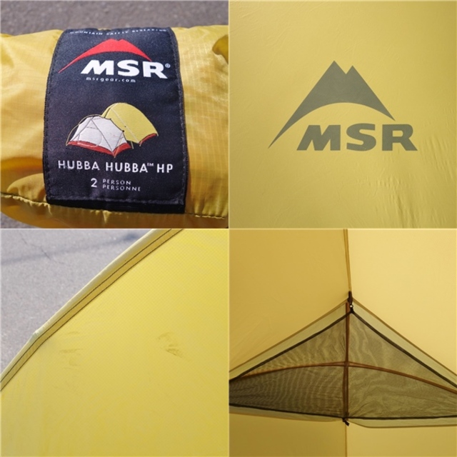 MSR(エムエスアール)のエムエスアール MSR HUBBA HUBBA HP 2人用 フットプリント カラシ色 山岳 テント 登山 キャンプ アウトドア スポーツ/アウトドアのアウトドア(テント/タープ)の商品写真