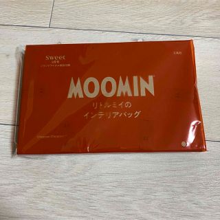 ムーミン(MOOMIN)のsweet 付録　moomin リトルミイのインテリアバッグ(小物入れ)