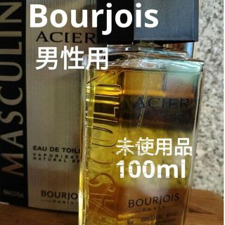 ブルジョワ(bourjois)のブルジョワ『マスキュリンAcier』100ml未使用品(香水(男性用))