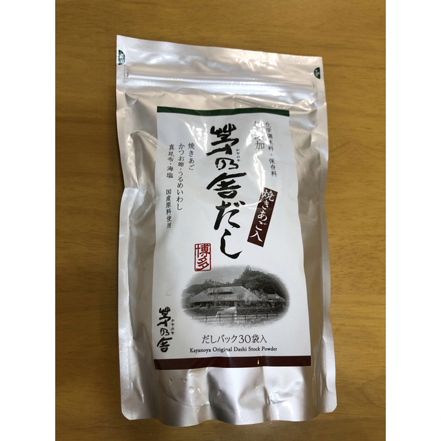 化学調味料・保存料無添加　茅乃舎だし　焼きあご入り 食品/飲料/酒の食品(調味料)の商品写真