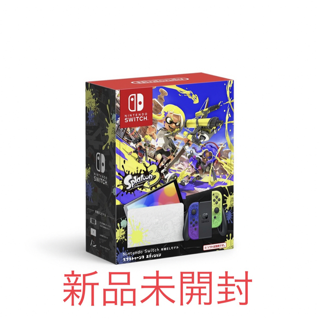 【新品未開封】Nintendo Switch（有機EL） スプラトゥーン3 本体